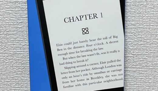 Kindle Paperwhite 新モデル：4つの壁を超えて読書を楽しむ