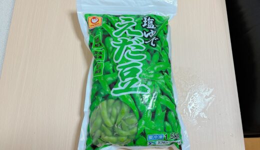 マルちゃん　塩ゆでえだ豆1.5kg！えだまめパラダイス！