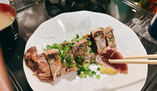 ふるさと納税のおすすめ！愛媛県愛南町のかつおのたたき（2.5kg）が絶品で最高！